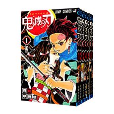 鬼滅の刃 (1-23巻 全巻) 全巻セット